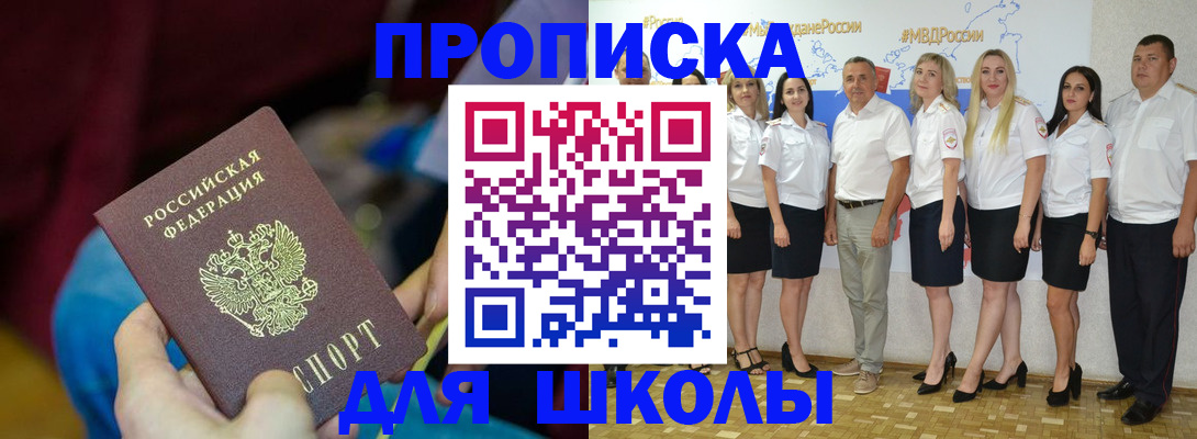 временная регистрация госуслуги в Чернушке